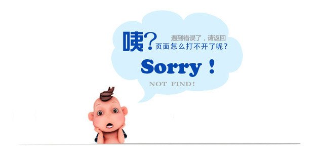 點(diǎn)擊返回首頁(yè)