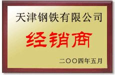 工程案例